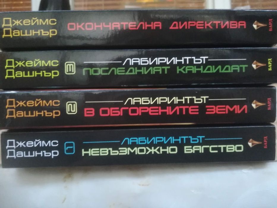 Нови запазени книги