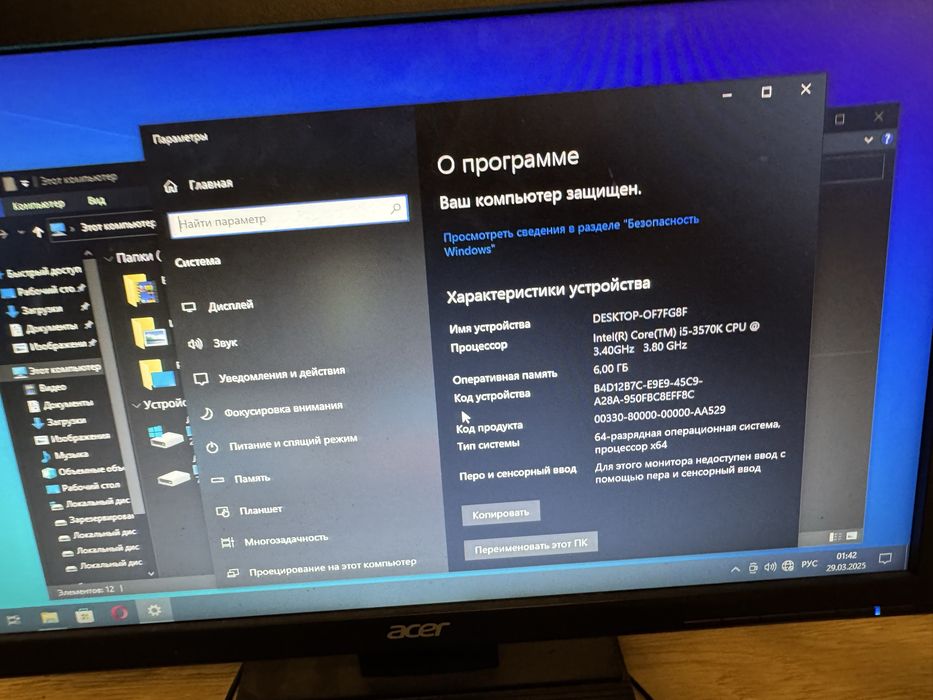 Продам компьютер