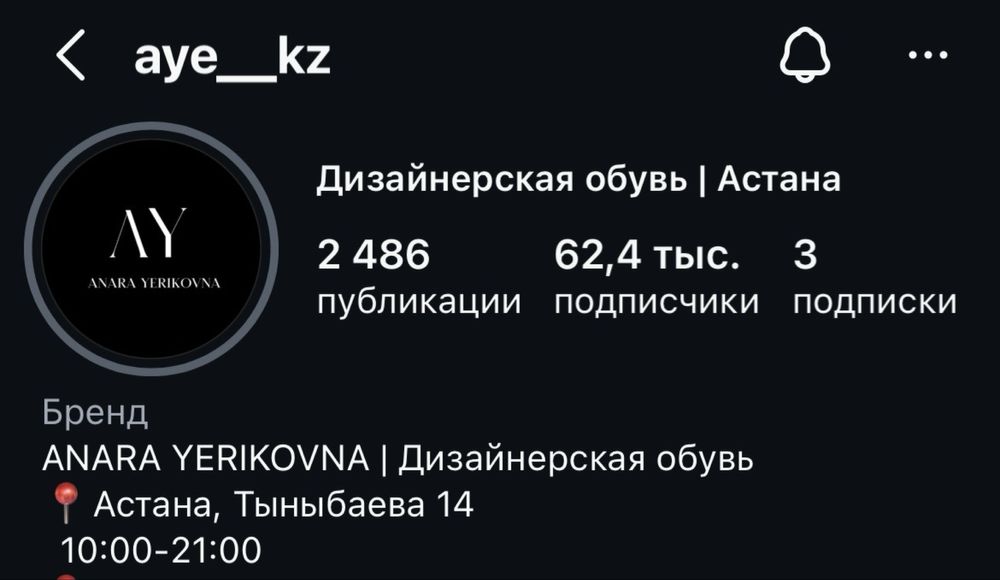 Туфли лодочки LEO