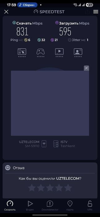 Samsung Galaxy s23 ultra Vietnam 12 - 256 / 2 sim+esim /kor.dok