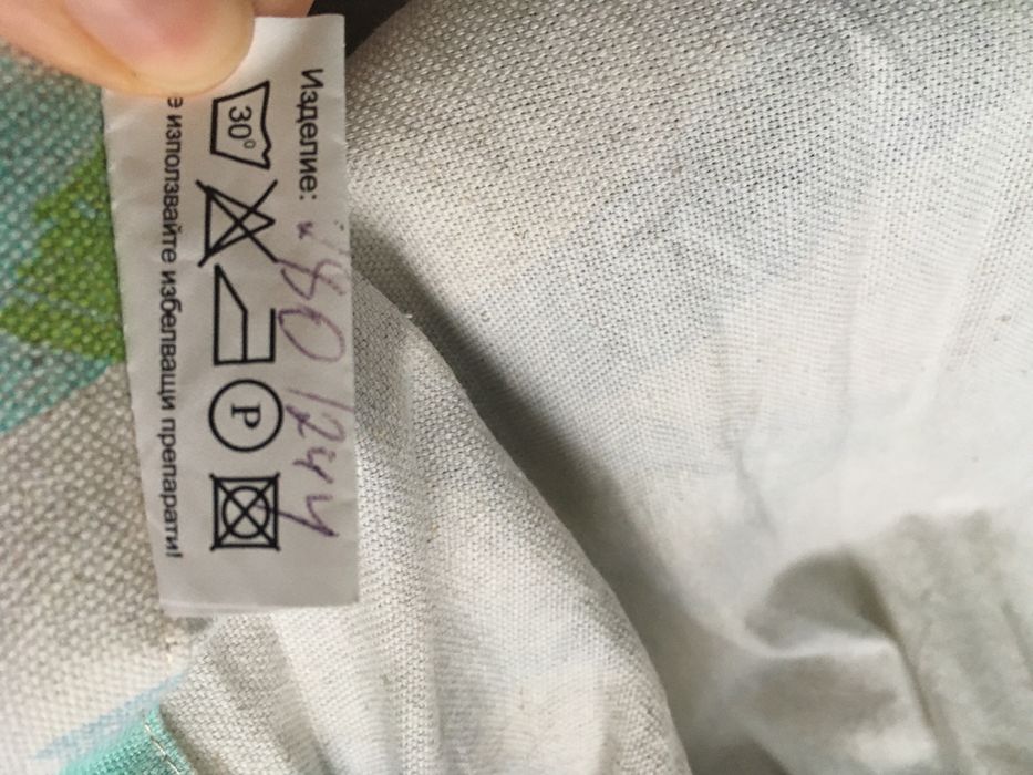 Дизайнерски пердета от Curtains Bg