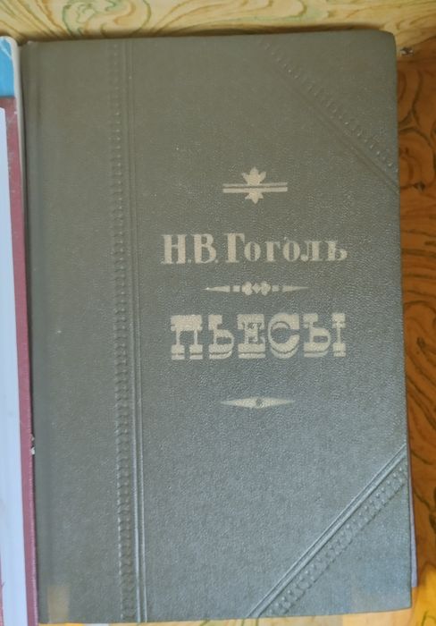 Книги русских лириков