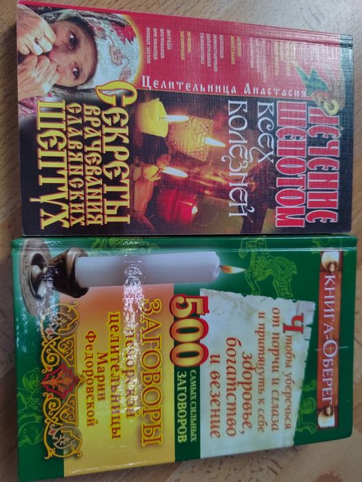 Книги с разными запросами.