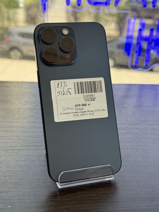 Айфон 15 про мах / Iphone 15 pro max 512gb