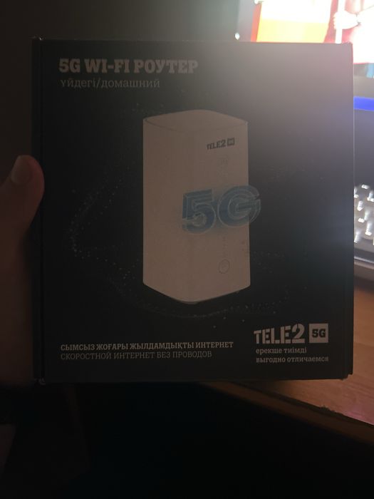 Роутер Tele2 в идеале полный комплект