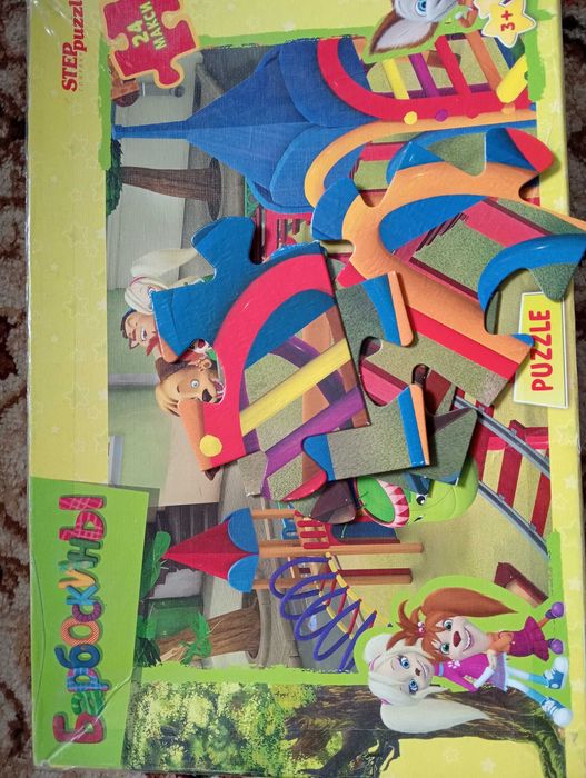 Пазлы крупные Бар