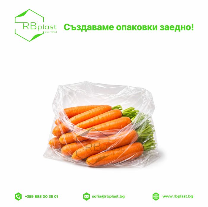 Чували за краставици, зеле, репички и моркови