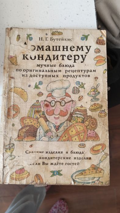 Книжки даром, разные