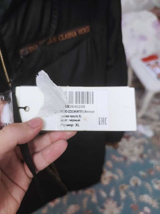 Женское зимнее пальто