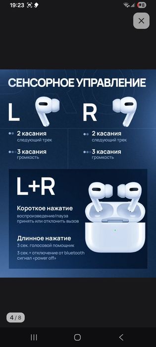 Наушники без проводные про 2
