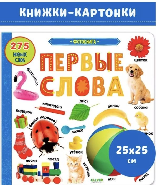 Круг детский для плаванья.
