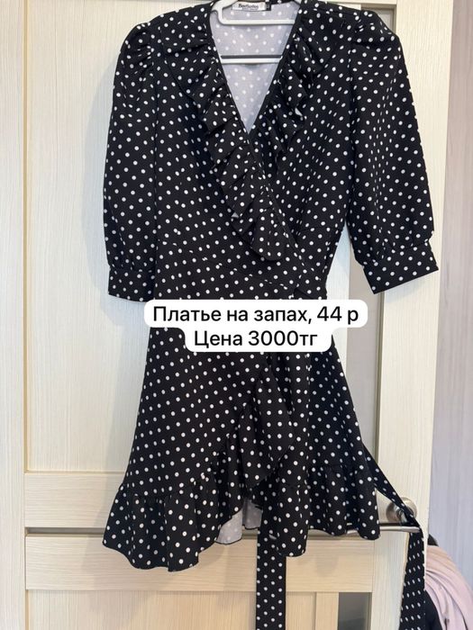 Одежда в отличном состоянии, одевала 1-2 р,некоторые новые