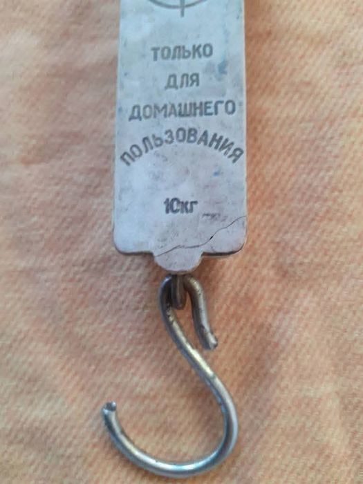 Cântar model vechi.