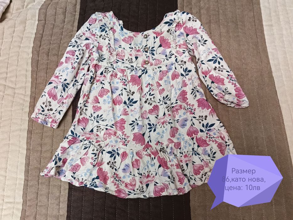 Детски дрешки за момиче