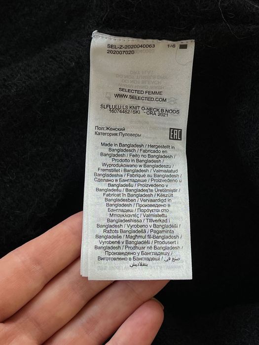 Вълна Алпака жилетка M