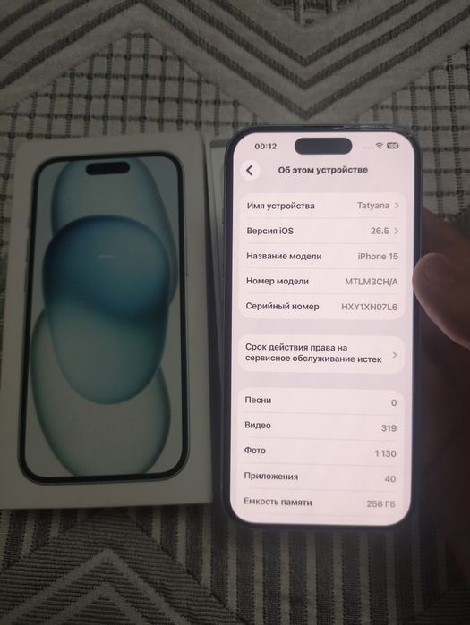iPhone 15 256gb. Айфон 15 256 гб