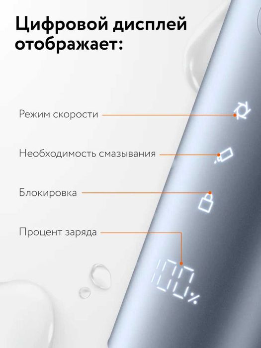 Машинка для стрижки волос Xiaomi