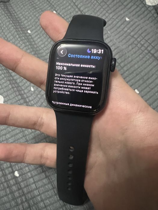 Apple Watch Series 8 (GPS)