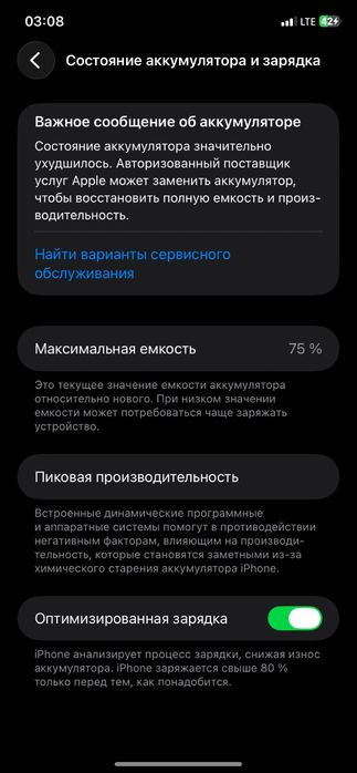 Iphone 11 128 tali
