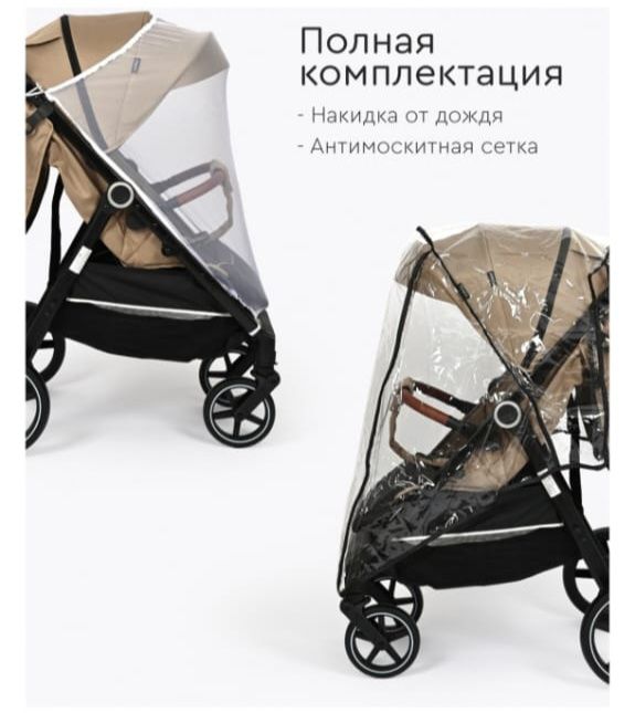 Продам коляску все сезонную