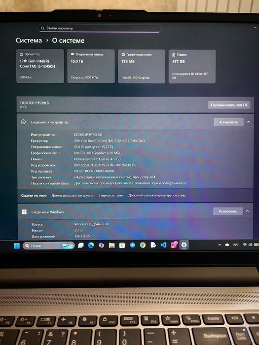Lenova IdeaPad Slim 3 16IAH8