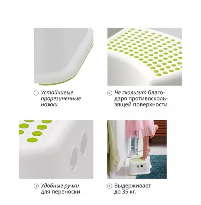 Продам детскую подставку для ног