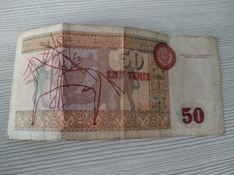 Продам банкноты образца 1993 года