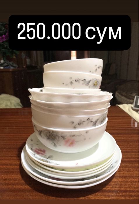 Посуда / косушки / тарелки