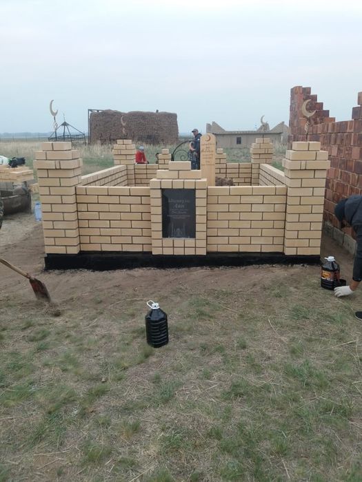 Строительные работы