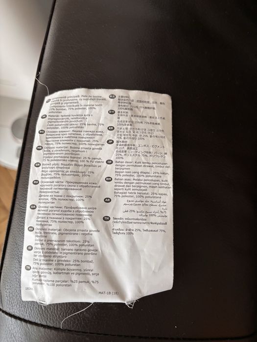 Canapea Ikea extensibila  piele neagra