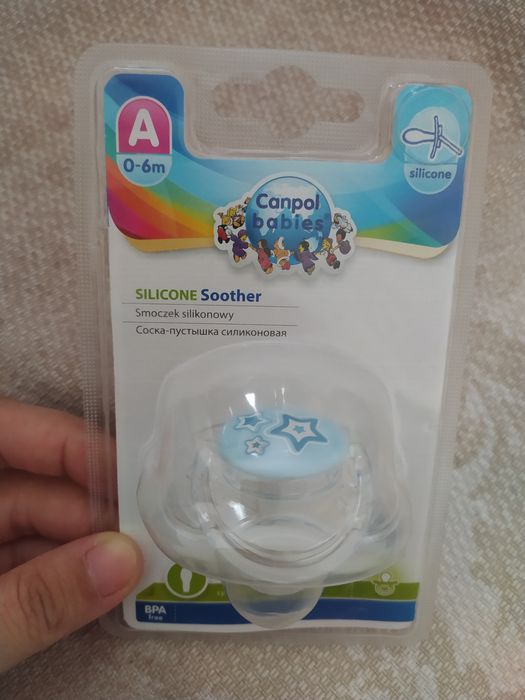 соски фирменные новые