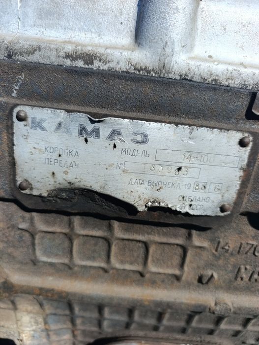 Коробка на камаз