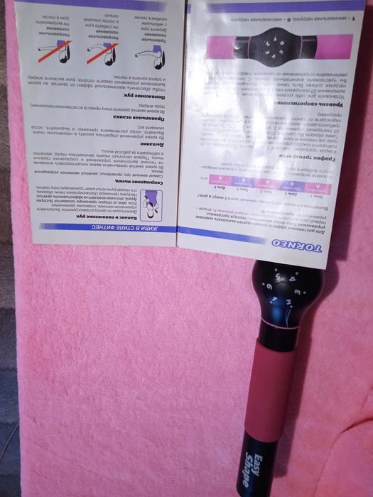 Тренажёр. Для рук, для спины