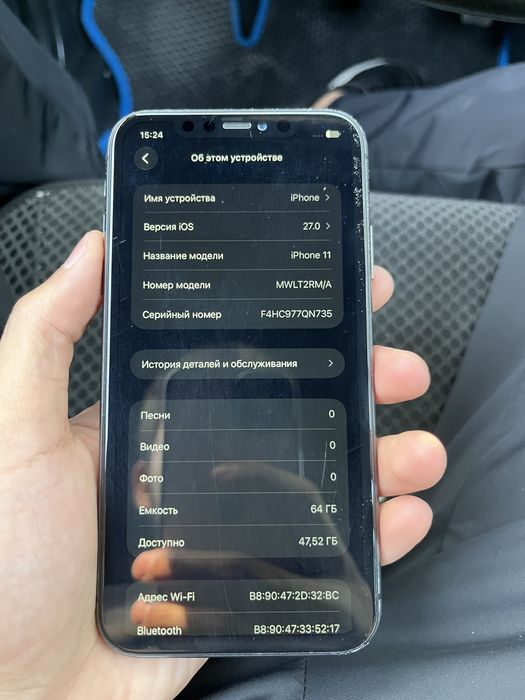 Айфон 11 срочноо