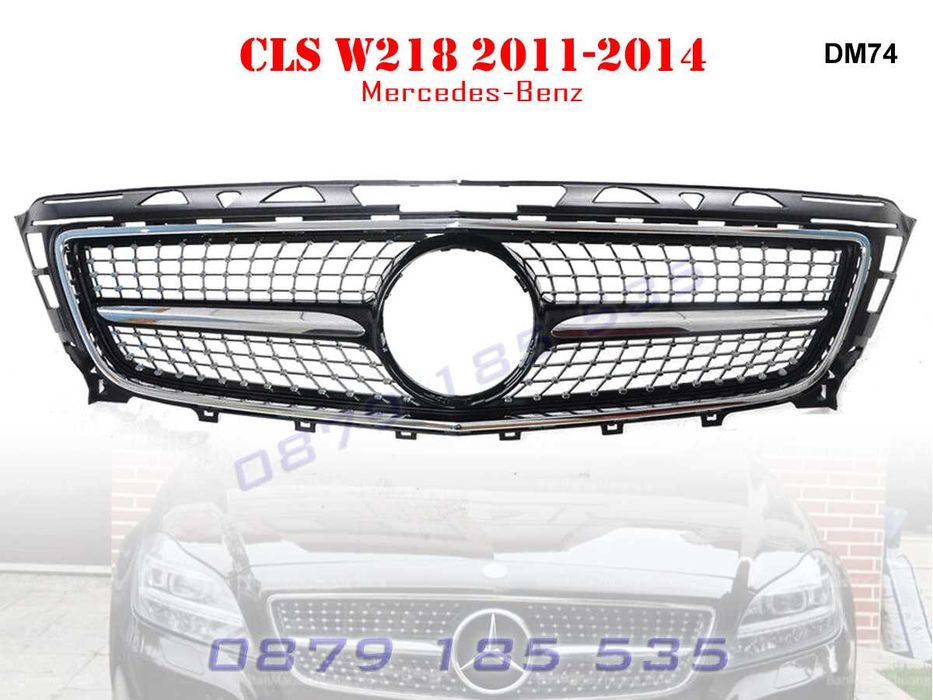 Предна решетка диамант Mercedes CLS W218 11-14г AMG мерцедес цлс