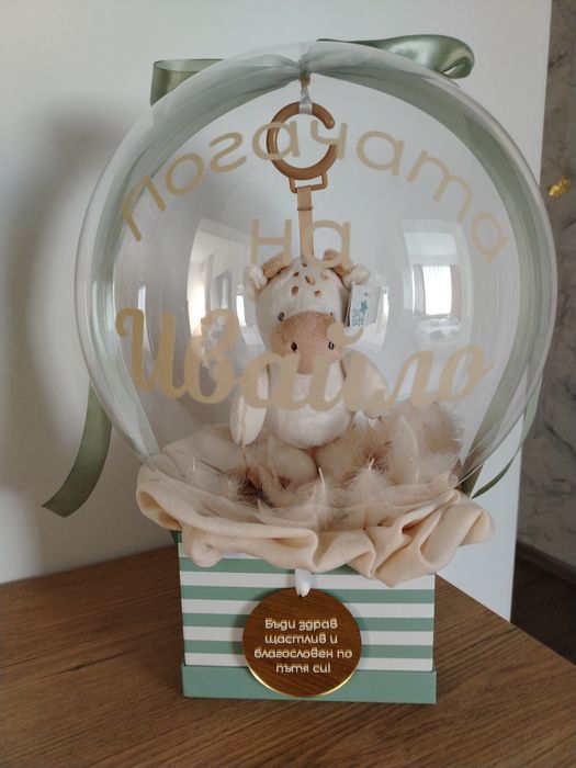 Подаръци за всеки повод