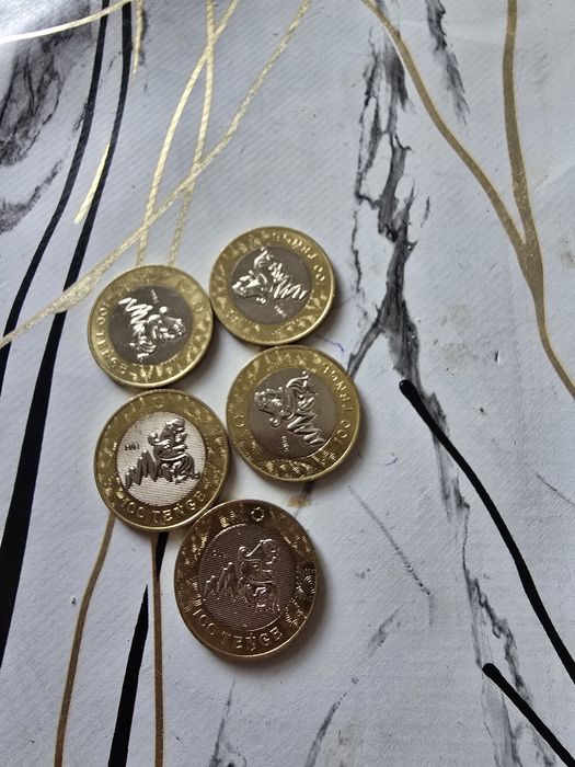 Монеты Юбилейный