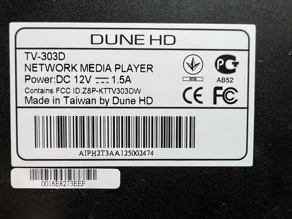 Медиен плеър Dune TV-303D