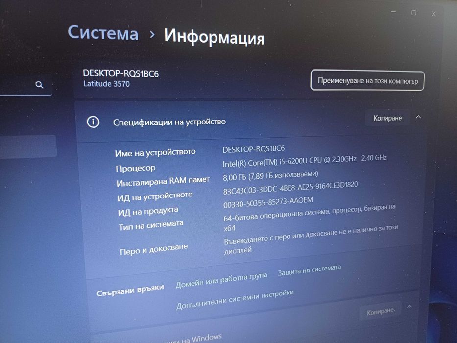 15.6'FullHD Dell Core™i5-6th/8GB Ram/1TB с двойна батерия