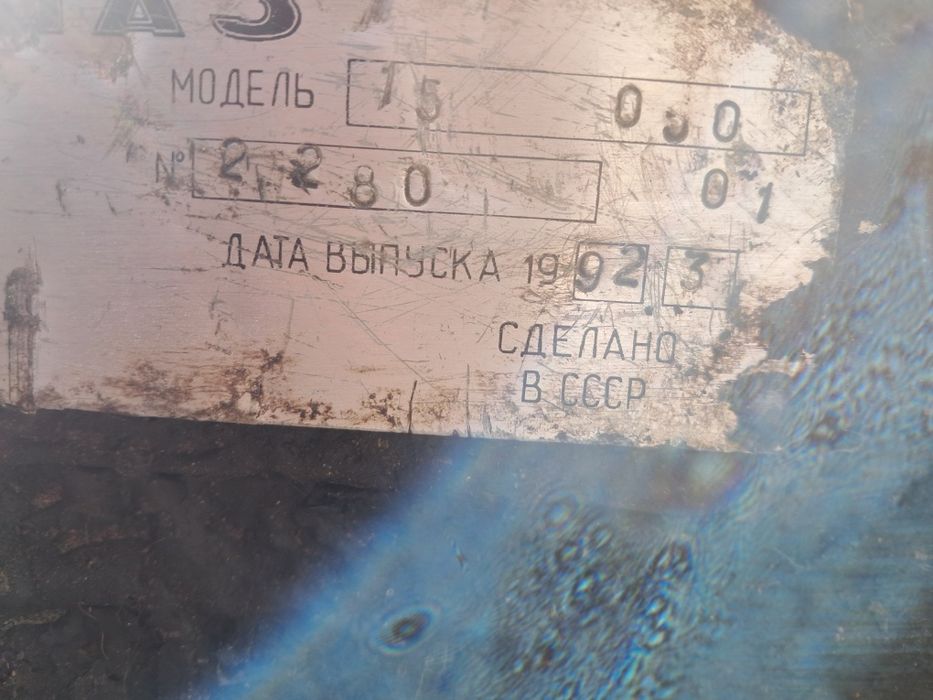 Кпп. Редуктор задний .