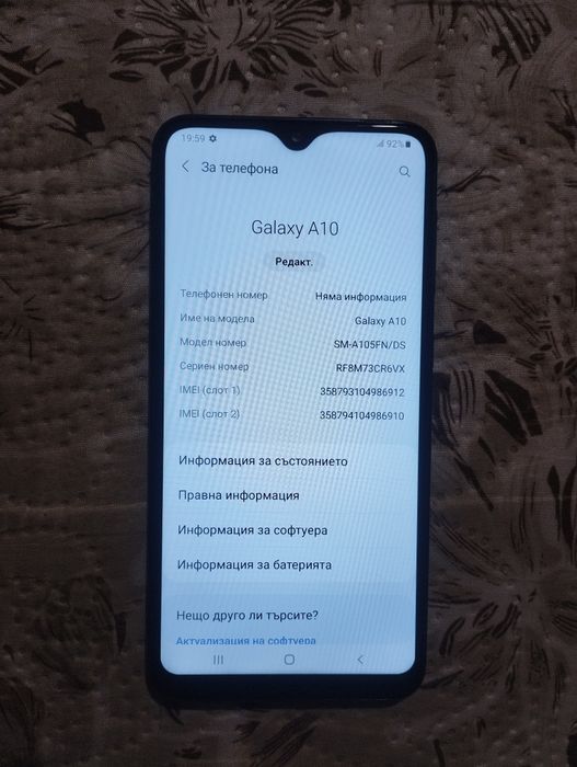 Samsung Galaxy A10