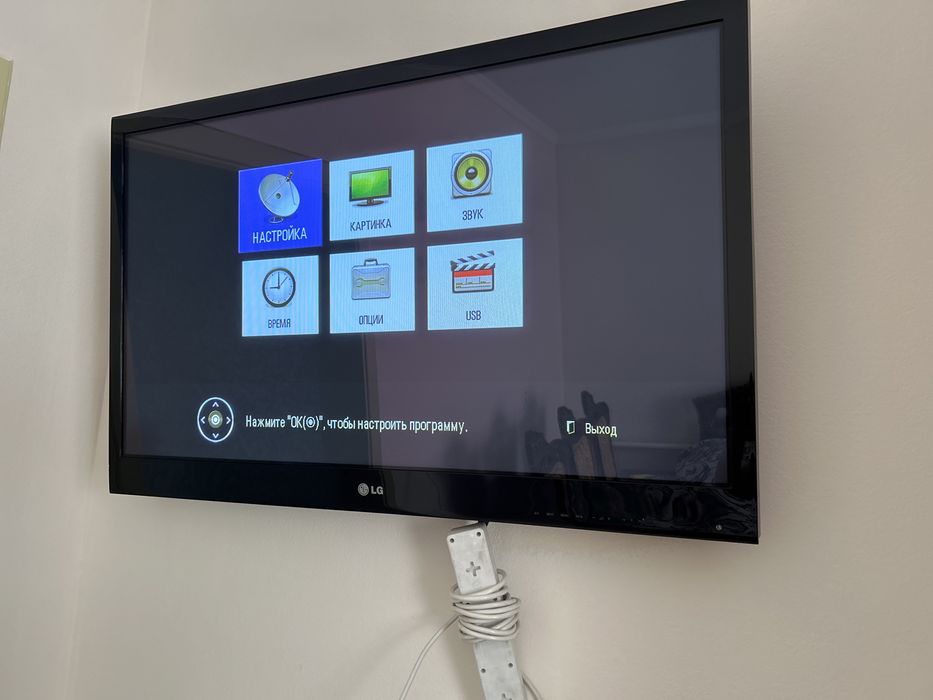Продам телевизор лед фирмы LG