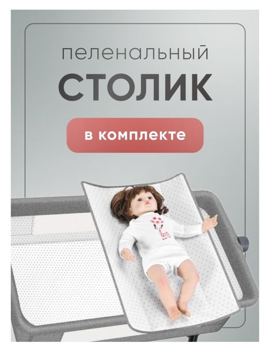 Продам детскую кроватку