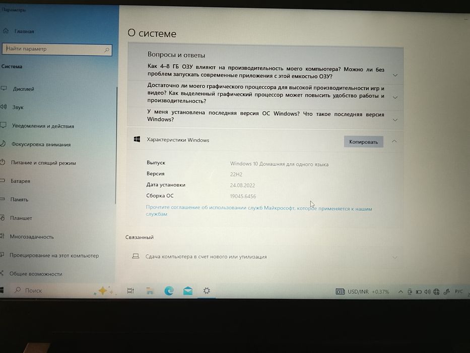 Продам Lenovo Ideapad 110-15ibr