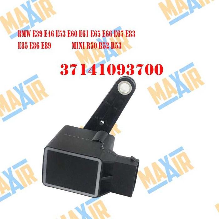 Сензор датчик кантар за ниво на въздушно окачване BMW E Series