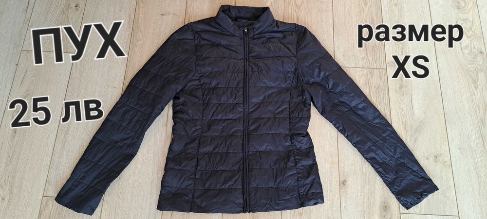 TOMMY HILFIGER,NIKE,ADIDAS,SINSAY Дамски якета,грейка-размер S,М,L