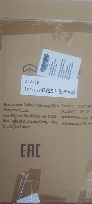 Продам вольер для животных