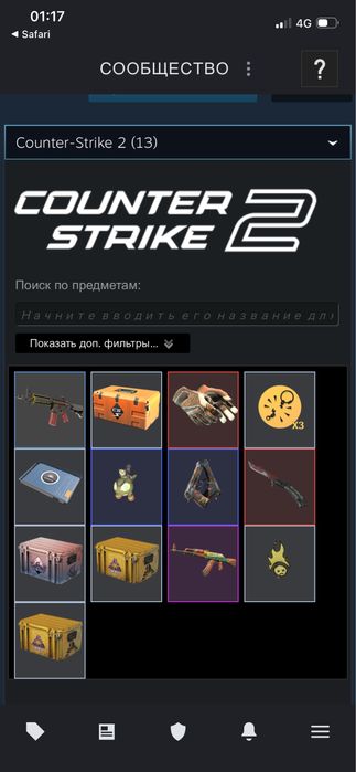 Аккаунт стим кс го