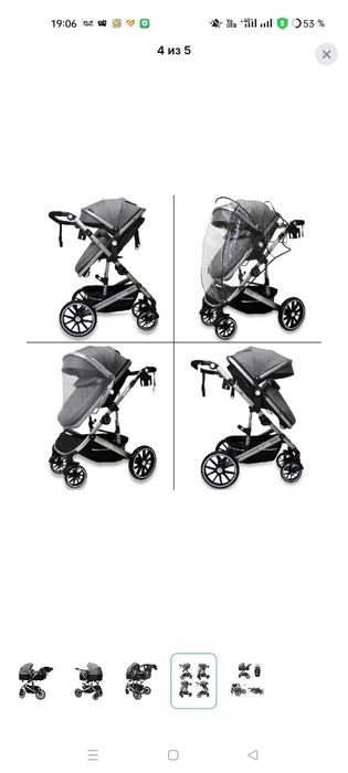 Коляска Hugs SK 21