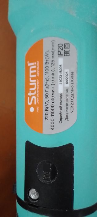 Продам в отличном состоянии